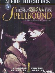 爱德华大夫在线观看,揭秘心理悬疑的惊悚之旅  第3张